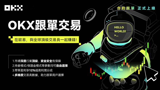 维持保证金率